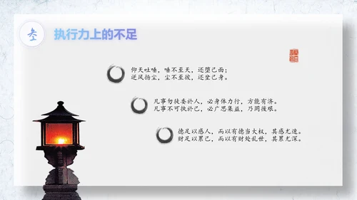 水墨中国风梦想起航大帆船航海家通用PPT模板