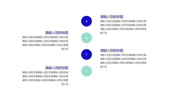 科技引领未来主题产品发布会PPT模板