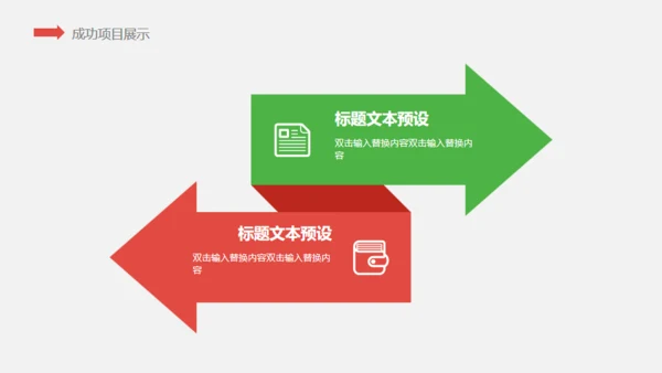 有机水果蔬菜产品宣传介绍通用PPT模板