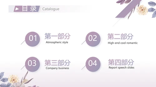 手绘水彩风感恩的心主题班会动态PPT模板