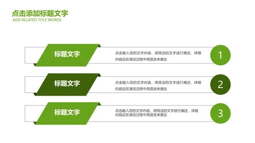 最美乡村乡村旅游美丽乡村新农村建设PPT