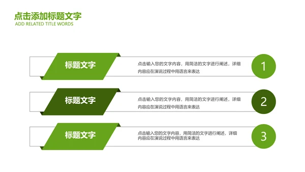 最美乡村乡村旅游美丽乡村新农村建设PPT