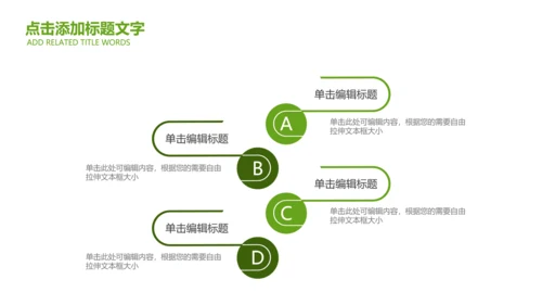 最美乡村乡村旅游美丽乡村新农村建设PPT