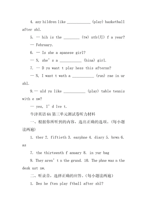 6A六年级英语上册Unit3测试卷及听力答案