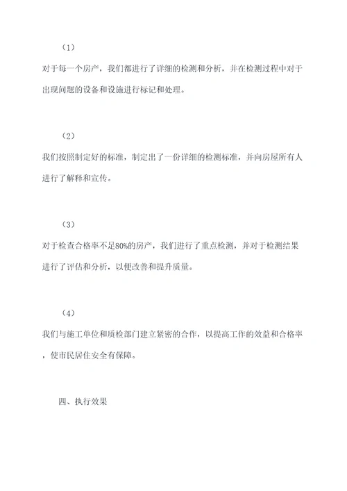 工管站个人上半年工作总结