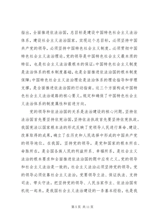 学习十八届五中全会精神心得体会10篇 (5).docx