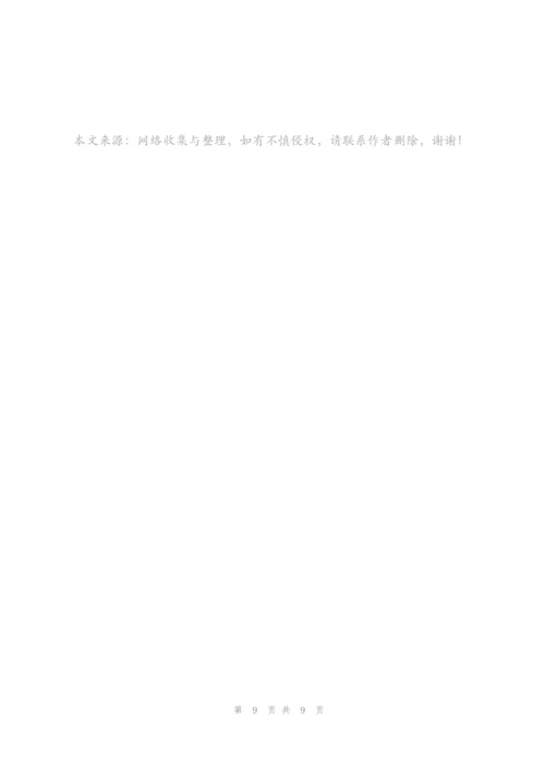 献爱心活动领导的讲话稿5篇.docx