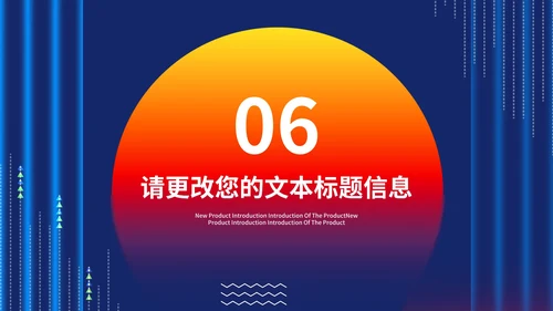 商务风渐变校招计划企业校园招聘汇报PPT模板