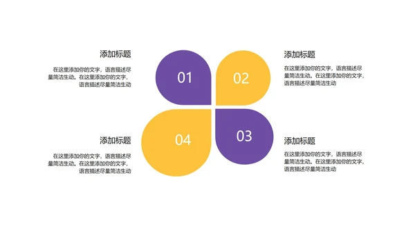 黄色插画风学前英语教学PPT模板