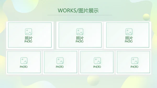 绿色清新公司产品介绍图片展示PPT动态模板