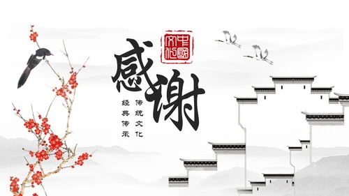 古色古香中国风古建筑传统文化PPT模板