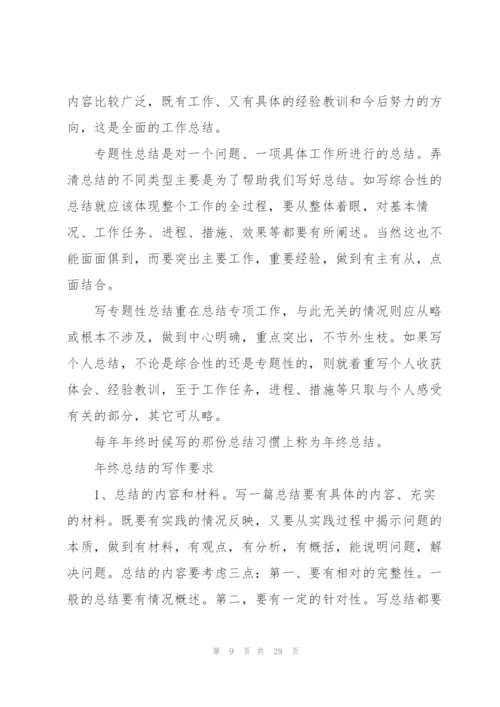 小编：网络推广工作总结(3篇).docx