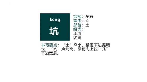 2《走月亮》（课件）