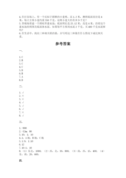 小学毕业班数学检测卷附参考答案ab卷.docx