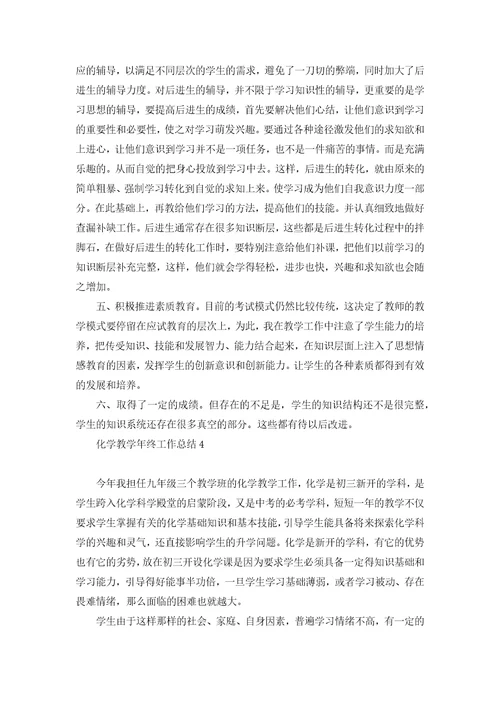 开心的年终总结