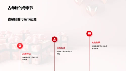 母爱的力量