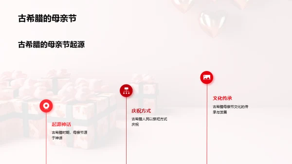 母爱的力量