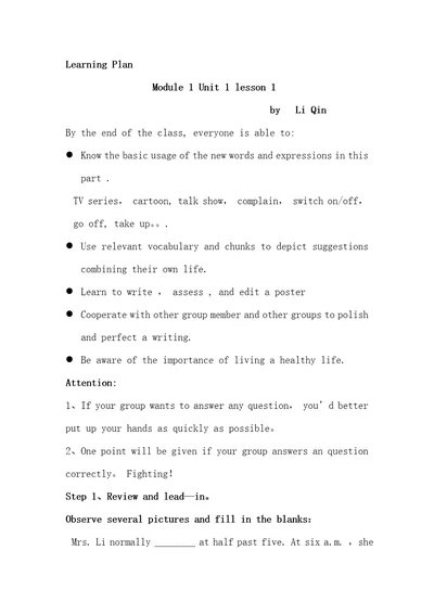 高中英语必修一Module1Unit1lesson1学案无答案