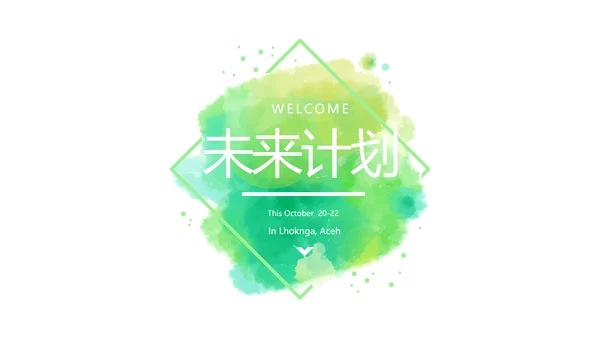 绿色时尚公司产品介绍宣传通用PPT动态模板