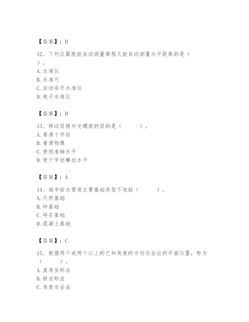 施工员之市政施工基础知识题库附参考答案【基础题】.docx