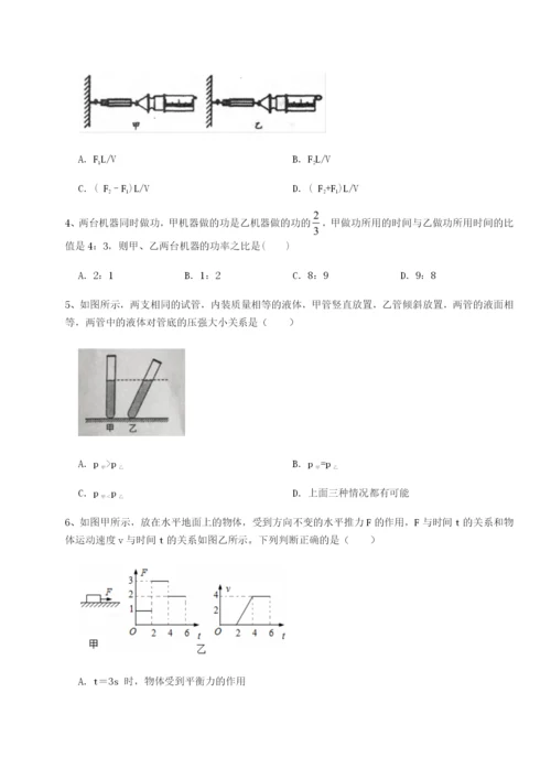 基础强化山西太原市外国语学校物理八年级下册期末考试专项测试试题（含答案及解析）.docx