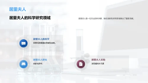 科学家的实验经验