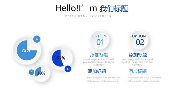 蓝色墨迹简约时尚商务风通用PPT动态模板