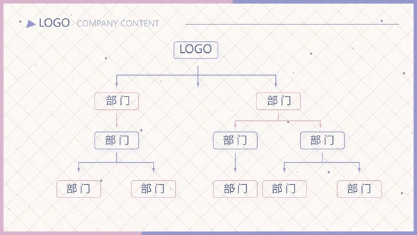 学生个人简历面试自我介绍岗位竞聘演讲PPT