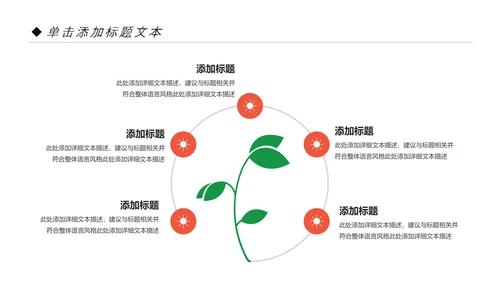 少儿舞蹈培训芭蕾舞舞蹈艺术动态PPT模板