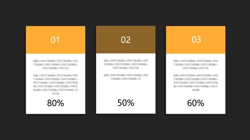深色黑黄商务工作总结汇报PPT模板