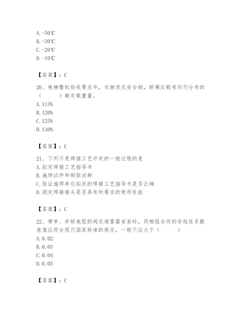 2024年施工员之设备安装施工基础知识题库附参考答案（综合题）.docx