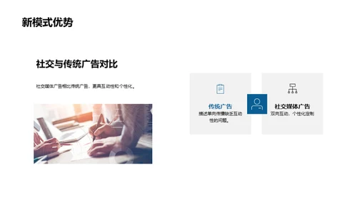 绿色营销新策略