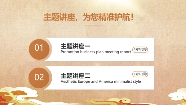 古典中国风国家博物馆动态PPT