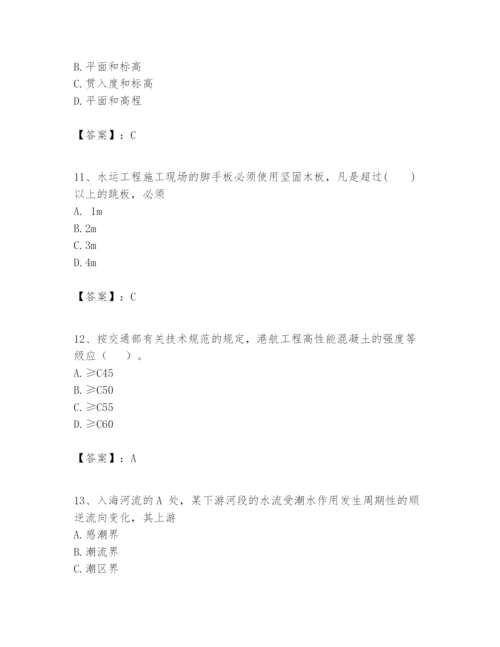 2024年一级建造师之一建港口与航道工程实务题库精品加答案.docx