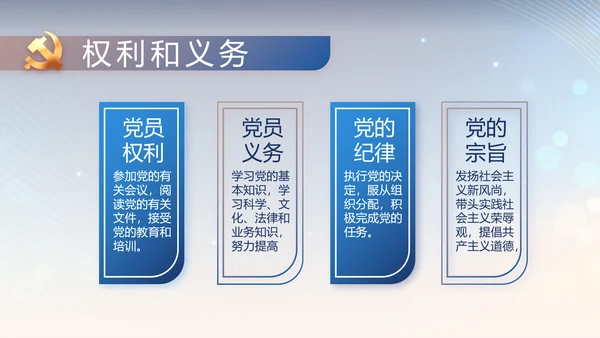 蓝色公安警察工作汇报动态PPT模板