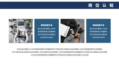 蓝色商务工作总结PPT模板