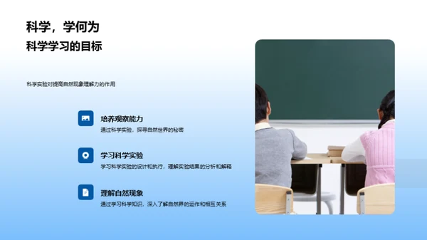 二年级新学期启航