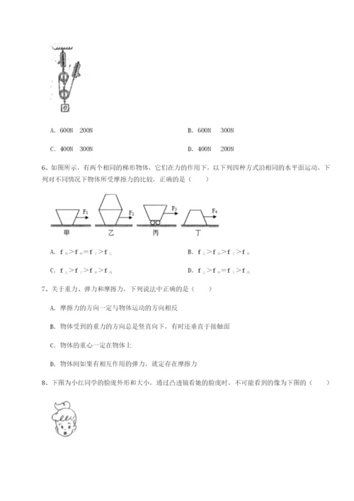 强化训练福建厦门市翔安第一中学物理八年级下册期末考试专题练习试题（含答案解析版）.docx
