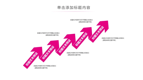 粉色水彩关爱女性乳腺健康女性健康PPT模板