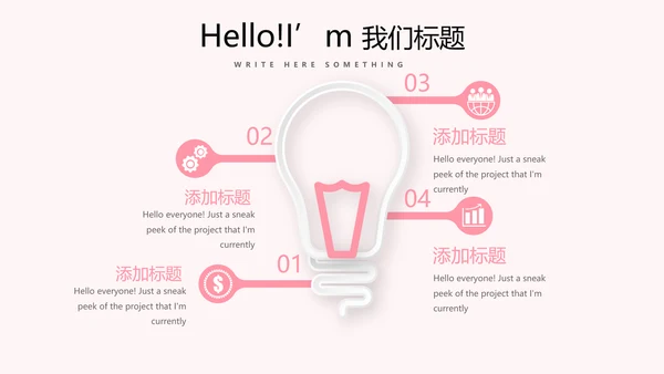 皇冠母婴婴儿童装PPT模板