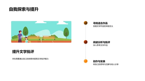 诗歌深度剖析