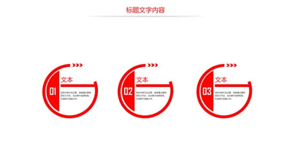 大气演讲比赛大学生辩论赛演讲PPT模板