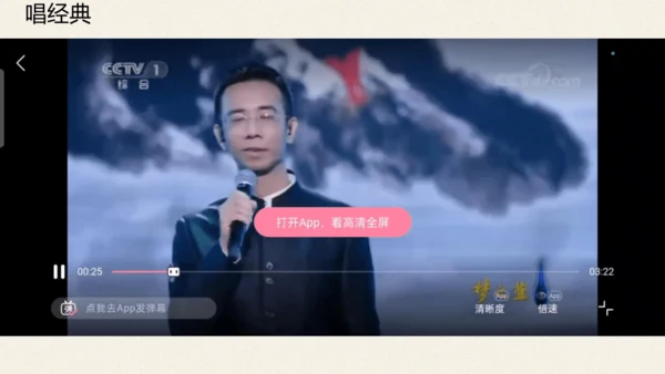 12《诗经》二首 关雎 课件