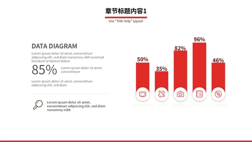 扬帆启航赢未来集团公司通用PPT模板