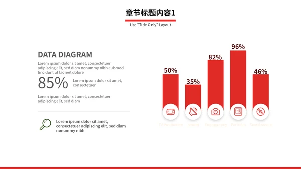 扬帆启航赢未来集团公司通用PPT模板