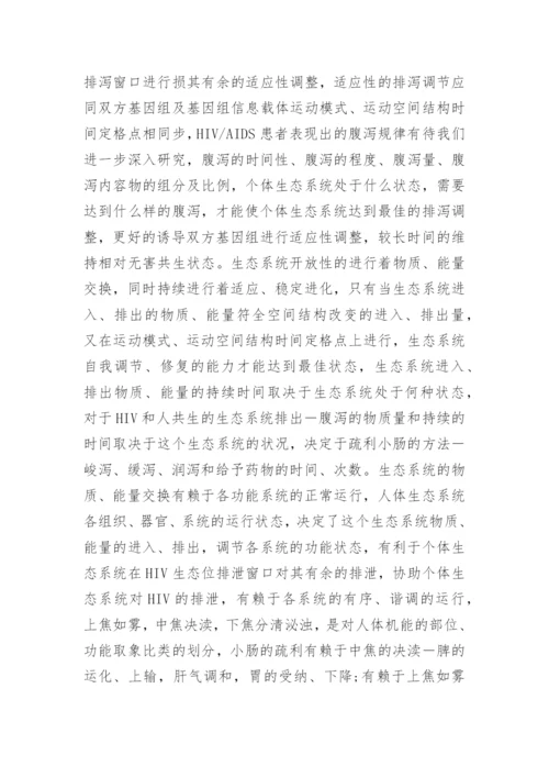 生物基因工程论文.docx