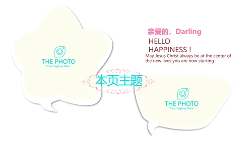 女性瑜伽健身运动孕妇瑜伽PPT模板