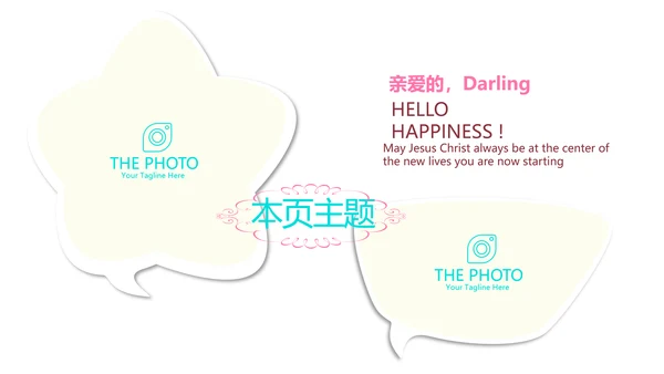 女性瑜伽健身运动孕妇瑜伽PPT模板