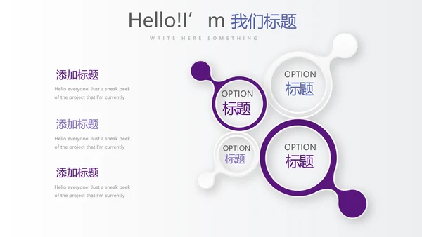 紫色时尚企业培训工作总结商务通用PPT动态模板