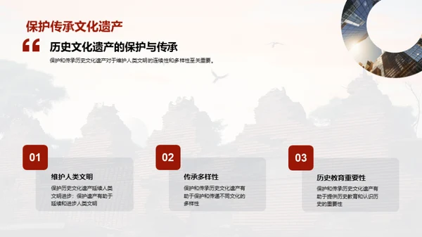 水墨风其他行业教学课件PPT模板